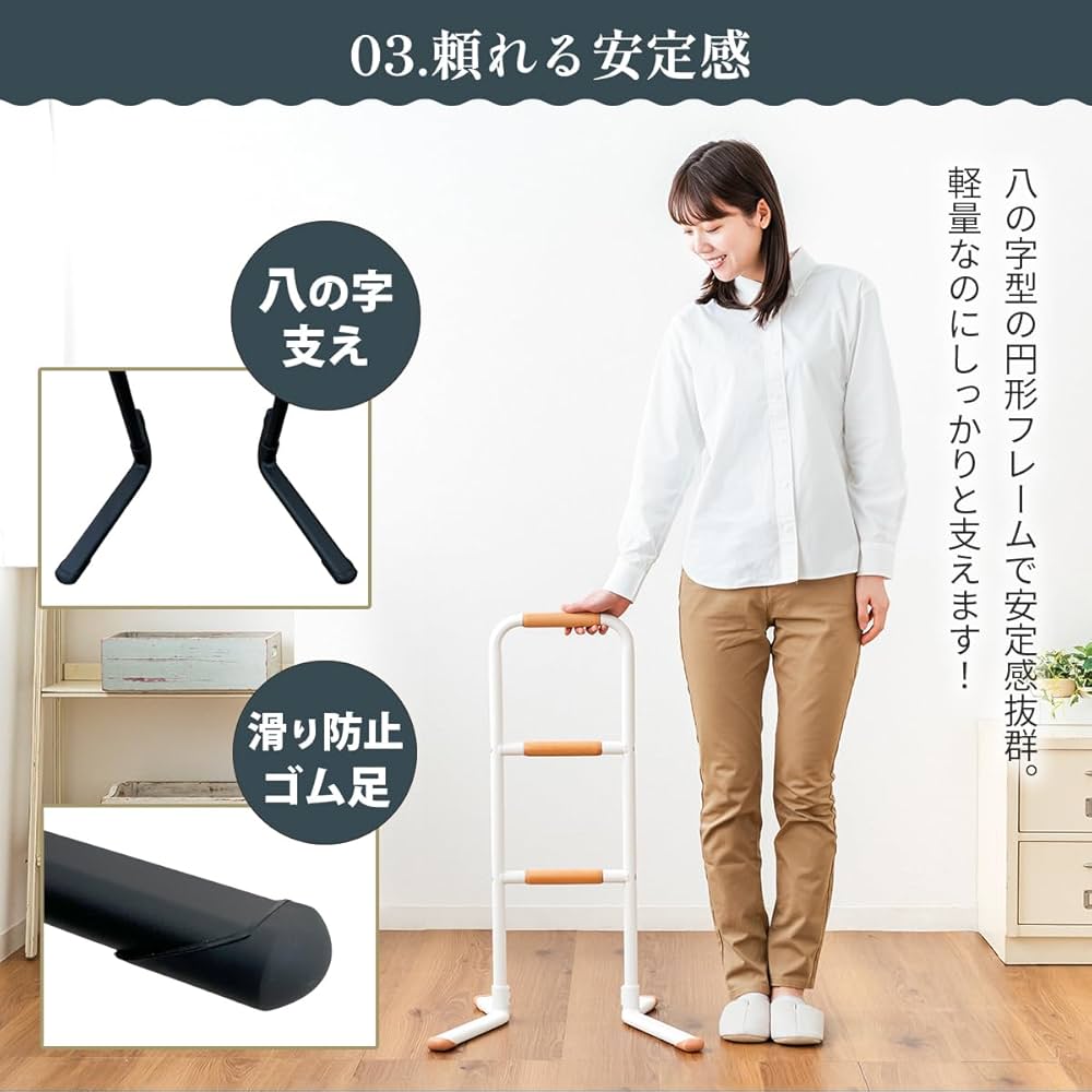 立ち上がり補助具 ホワイト Amazon.co.jp: 立ち上がり補助器具 手すり 立つ之助 ボルダ 介護